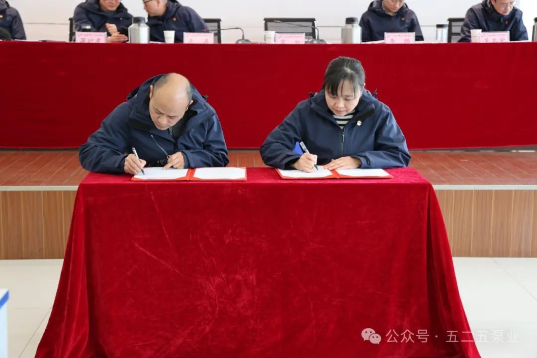 簽訂責(zé)任書 簽訂責(zé)任書