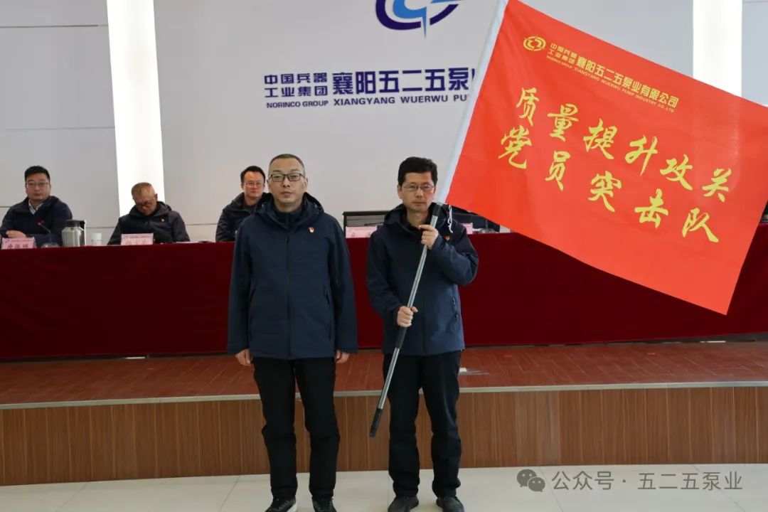 黨員突擊隊(duì) 黨員突擊隊(duì)