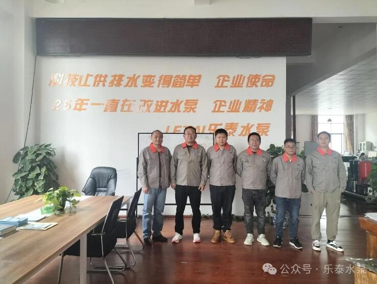 樂泰水泵助力河南盛宏豐化工公司生產(chǎn)技能改造 樂泰水泵助力河南盛宏豐化工公司生產(chǎn)技能改造