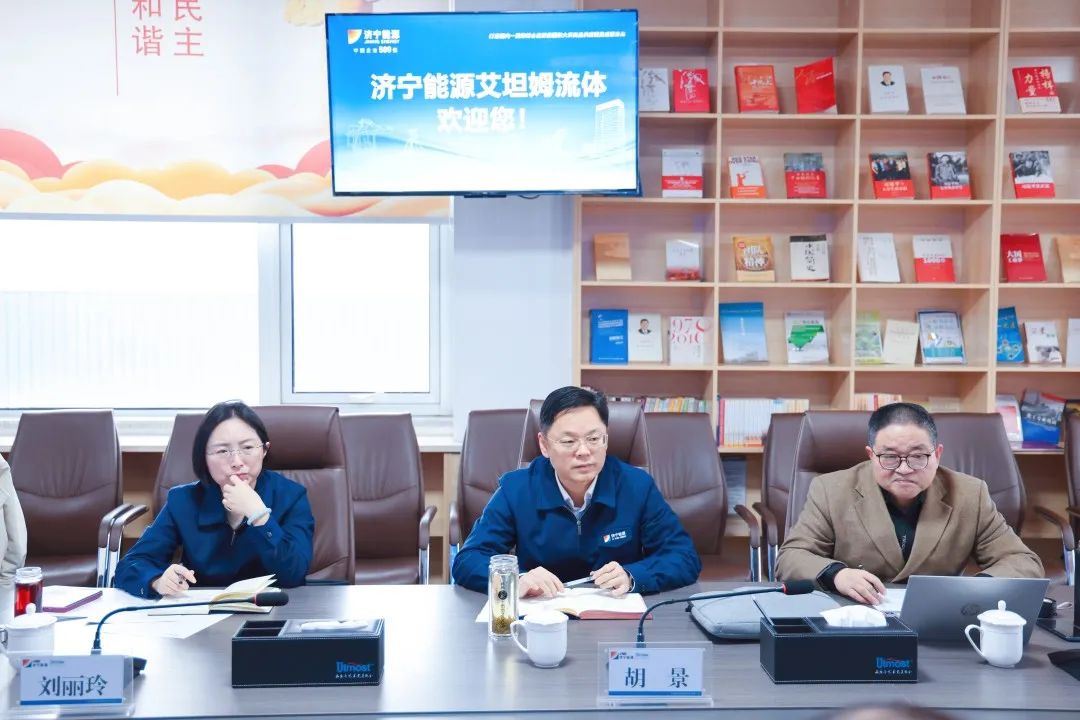 濟寧能源集團公司運營管理部到艾坦姆調(diào)研指導(dǎo)工作 濟寧能源集團公司運營管理部到艾坦姆調(diào)研指導(dǎo)工作