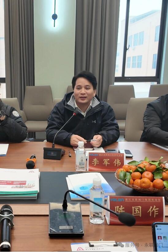 溫州市科協(xié)領(lǐng)導(dǎo)蒞臨永聯(lián)閥門集團(tuán)調(diào)研指導(dǎo) 溫州市科協(xié)領(lǐng)導(dǎo)蒞臨永聯(lián)閥門集團(tuán)調(diào)研指導(dǎo)