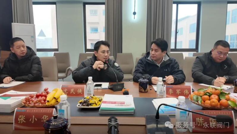溫州市科協(xié)領(lǐng)導(dǎo)蒞臨永聯(lián)閥門集團(tuán)調(diào)研指導(dǎo) 溫州市科協(xié)領(lǐng)導(dǎo)蒞臨永聯(lián)閥門集團(tuán)調(diào)研指導(dǎo)