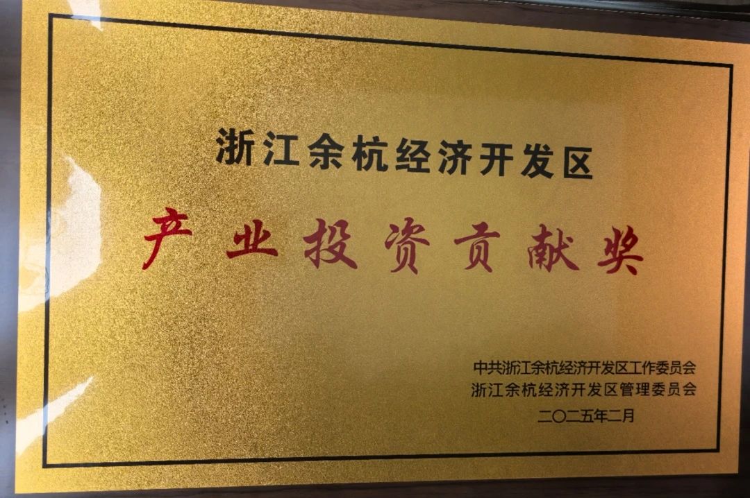 東辰智能再創(chuàng)佳績(jī)彰顯行業(yè)領(lǐng)跑者實(shí)力 東辰智能再創(chuàng)佳績(jī)彰顯行業(yè)領(lǐng)跑者實(shí)力