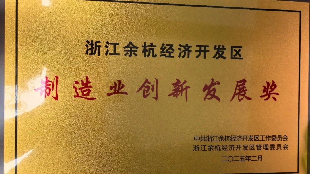 東辰智能再創(chuàng)佳績(jī)彰顯行業(yè)領(lǐng)跑者實(shí)力 東辰智能再創(chuàng)佳績(jī)彰顯行業(yè)領(lǐng)跑者實(shí)力
