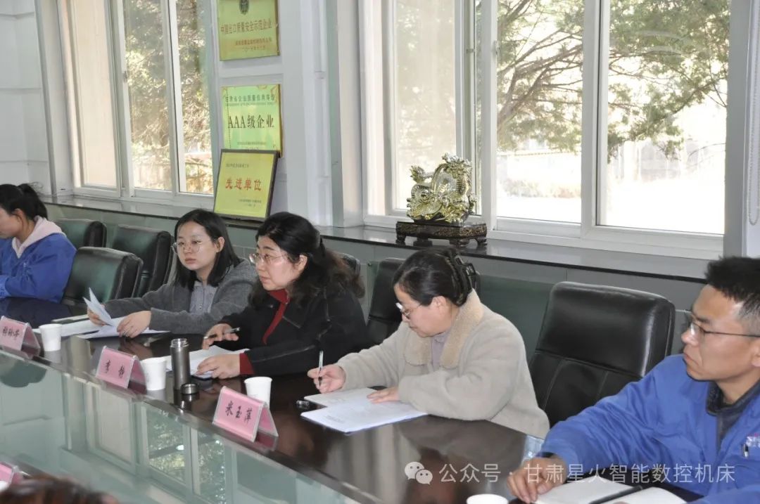 天水市國資委考核星火機床公司2024年工作 天水市國資委考核星火機床公司2024年工作