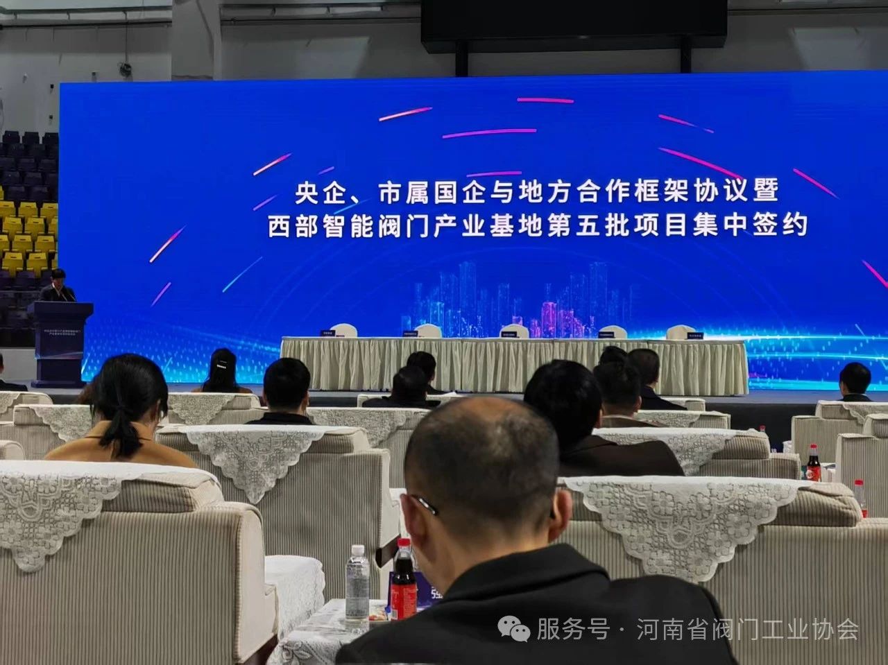 墊江盛會(huì)啟幕,豫閥協(xié)攜手央企共促閥門產(chǎn)業(yè)騰飛 墊江盛會(huì)啟幕,豫閥協(xié)攜手央企共促閥門產(chǎn)業(yè)騰飛