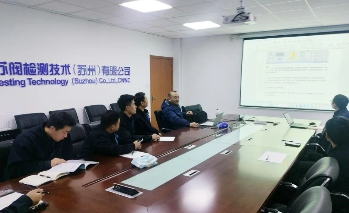 中核科技閥門檢測(cè)中心射線檢測(cè)組開(kāi)展直線加速器專項(xiàng)技能提升培訓(xùn) 中核科技閥門檢測(cè)中心射線檢測(cè)組開(kāi)展直線加速器專項(xiàng)技能提升培訓(xùn)