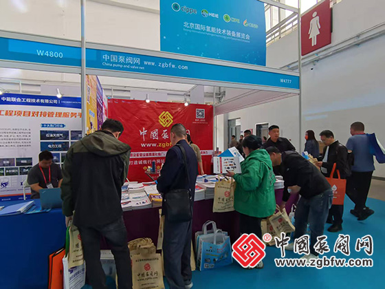 中國泵閥網(wǎng)應(yīng)邀參加第二十五屆中國國際石油石化技術(shù)裝備展覽會 中國泵閥網(wǎng)應(yīng)邀參加第二十五屆中國國際石油石化技術(shù)裝備展覽會