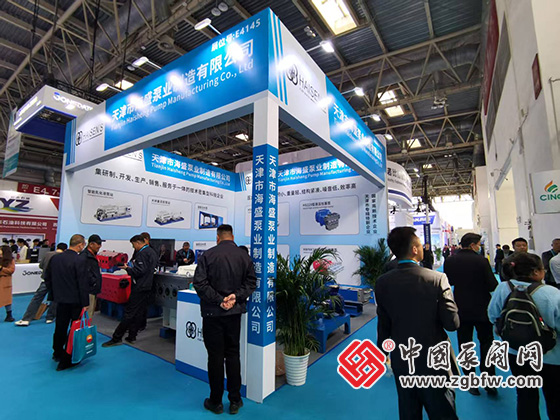 第二十五屆中國國際石油石化技術(shù)裝備展覽會 第二十五屆中國國際石油石化技術(shù)裝備展覽會