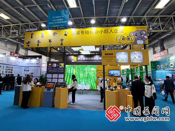 第二十五屆中國國際石油石化技術(shù)裝備展覽會 第二十五屆中國國際石油石化技術(shù)裝備展覽會