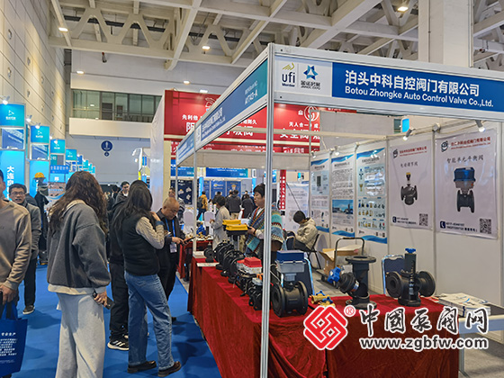 第二十七屆山東國(guó)際供熱供暖展 第二十七屆山東國(guó)際供熱供暖展