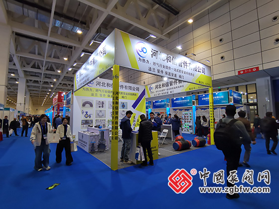 第二十七屆山東國(guó)際供熱供暖展 第二十七屆山東國(guó)際供熱供暖展