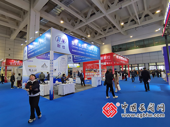第二十七屆山東國(guó)際供熱供暖展 第二十七屆山東國(guó)際供熱供暖展
