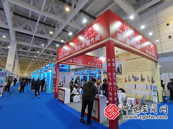 第二十七屆山東國(guó)際供熱供暖展 第二十七屆山東國(guó)際供熱供暖展