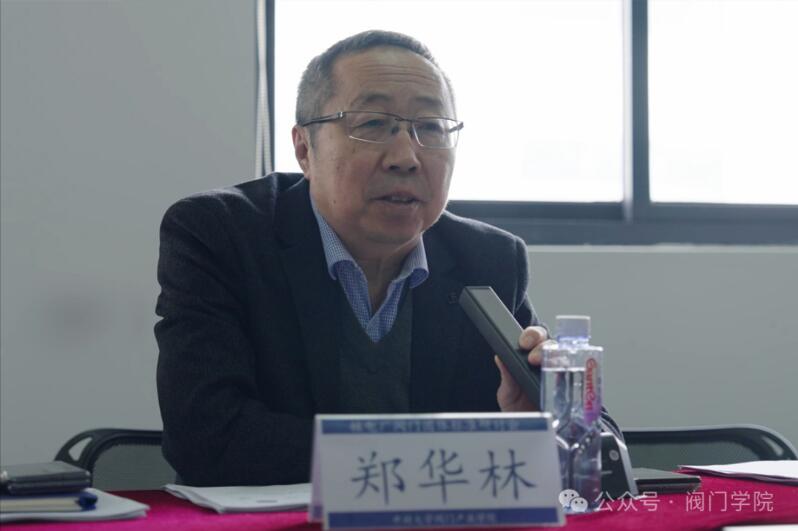 鄭華林主任發(fā)表致辭 鄭華林主任發(fā)表致辭
