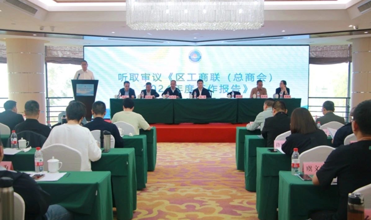 溫州金鑫生化閥門公司領(lǐng)導出席區(qū)工商聯(lián)(總商會)有關(guān)會議 溫州金鑫生化閥門公司領(lǐng)導出席區(qū)工商聯(lián)(總商會)有關(guān)會議