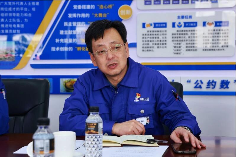 哈電電機召開王曉航建言獻策工作室年度攻關立項會議 哈電電機召開王曉航建言獻策工作室年度攻關立項會議
