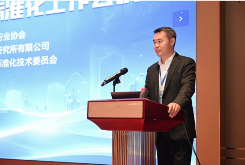 杭州照相機機械研究所有限公司總經(jīng)理李同月致辭 杭州照相機機械研究所有限公司總經(jīng)理李同月致辭