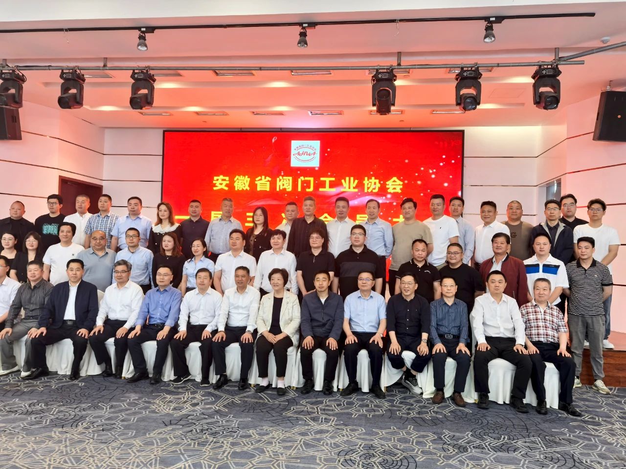 方興實業(yè)榮獲安徽省閥門工業(yè)協(xié)會“2024年度優(yōu)秀會員單位”稱號
