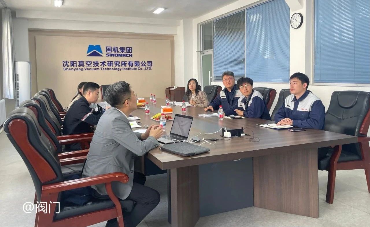 沈陽閥門研究所所長肖斌一行赴沈真所調(diào)研交流 共謀行業(yè)創(chuàng)新發(fā)展 沈陽閥門研究所所長肖斌一行赴沈真所調(diào)研交流 共謀行業(yè)創(chuàng)新發(fā)展