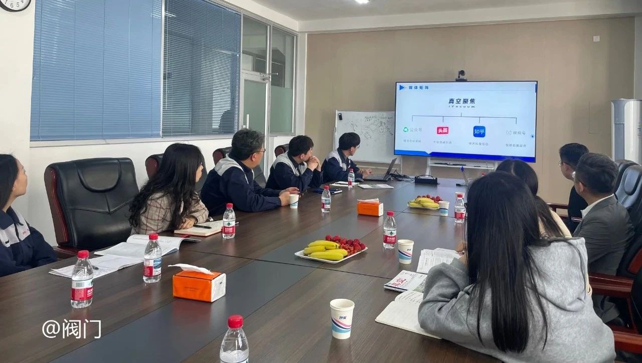 沈陽閥門研究所所長肖斌一行赴沈真所調(diào)研交流 共謀行業(yè)創(chuàng)新發(fā)展 沈陽閥門研究所所長肖斌一行赴沈真所調(diào)研交流 共謀行業(yè)創(chuàng)新發(fā)展