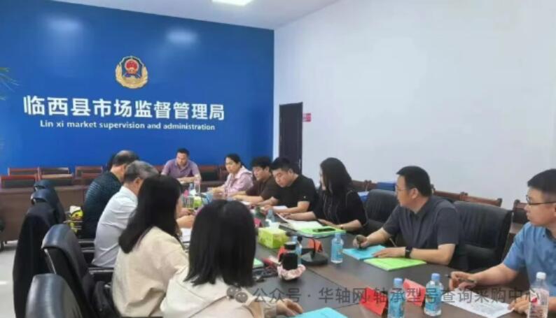 河北軸承科研平臺助推省級計量測試中心建設取得實質性進展 河北軸承科研平臺助推省級計量測試中心建設取得實質性進展