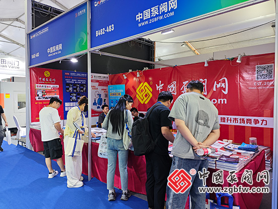 中國泵閥網(wǎng)參加第八屆“中國泵閥之鄉(xiāng)”永嘉專精特新泵閥博覽會暨第二十屆溫州國際泵閥管道展覽會 中國泵閥網(wǎng)參加第八屆“中國泵閥之鄉(xiāng)”永嘉專精特新泵閥博覽會暨第二十屆溫州國際泵閥管道展覽會
