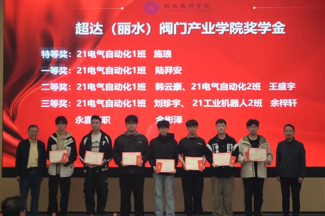 頒獎(jiǎng)環(huán)節(jié) 頒獎(jiǎng)環(huán)節(jié)