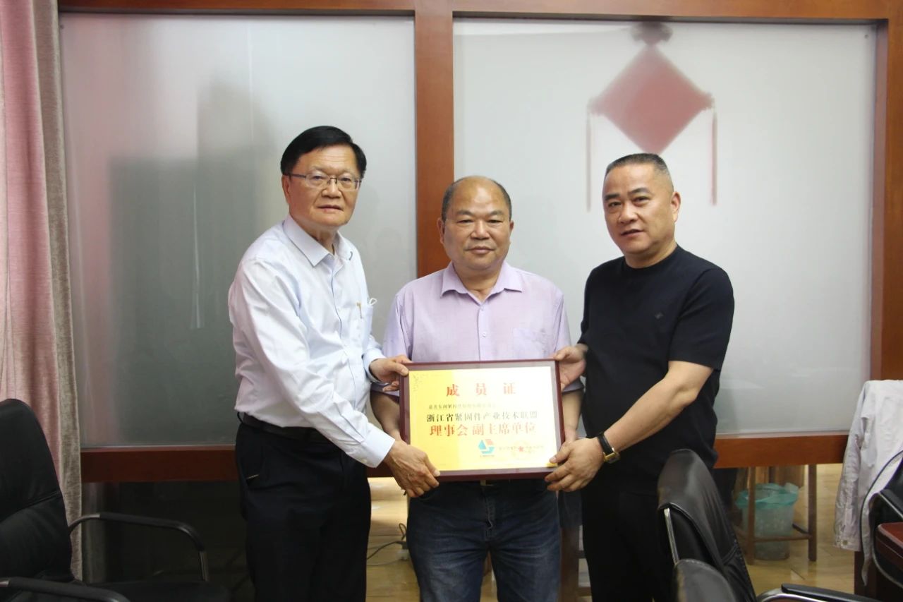 副主席單位嘉善東潤(rùn)緊固件股份有限公司 副主席單位嘉善東潤(rùn)緊固件股份有限公司