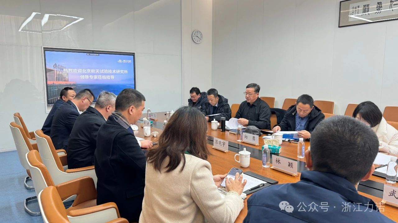 浙江力諾航天高潔凈特種三偏心蝶閥順利驗收 浙江力諾航天高潔凈特種三偏心蝶閥順利驗收