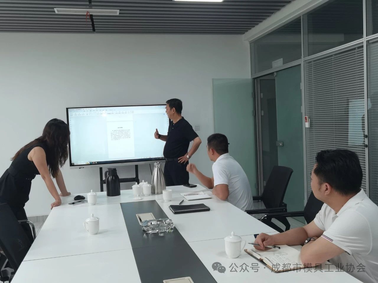 成都市模具工業(yè)協(xié)會(huì)與中鑫海集團(tuán)深化產(chǎn)業(yè)合作交流 成都市模具工業(yè)協(xié)會(huì)與中鑫海集團(tuán)深化產(chǎn)業(yè)合作交流