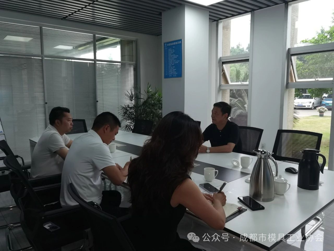 成都市模具工業(yè)協(xié)會(huì)與中鑫海集團(tuán)深化產(chǎn)業(yè)合作交流 成都市模具工業(yè)協(xié)會(huì)與中鑫海集團(tuán)深化產(chǎn)業(yè)合作交流