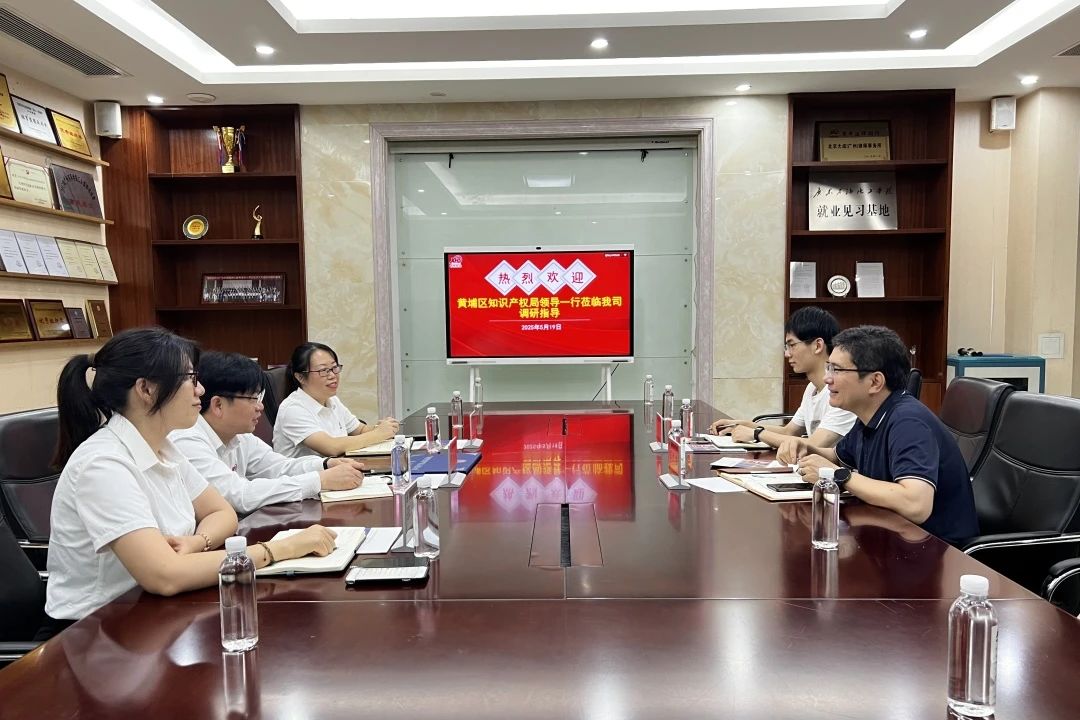 昕恒泵業(yè)榮獲2024年度廣東省知識產(chǎn)權示范企業(yè)稱號 昕恒泵業(yè)榮獲2024年度廣東省知識產(chǎn)權示范企業(yè)稱號