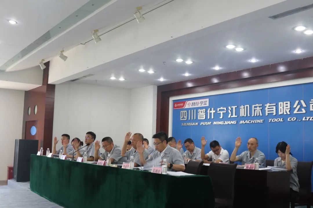寧江機(jī)床公司第三屆二次職工代表大會(huì)順利召開(kāi) 寧江機(jī)床公司第三屆二次職工代表大會(huì)順利召開(kāi)