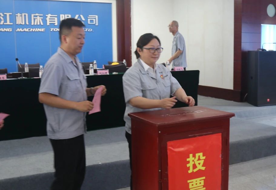 寧江機(jī)床公司工會(huì)第三屆二次會(huì)員代表大會(huì)順利召開(kāi) 寧江機(jī)床公司工會(huì)第三屆二次會(huì)員代表大會(huì)順利召開(kāi)