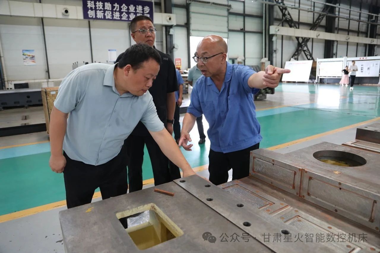 湖北荊州公安縣委黨校校長(zhǎng)張琦一行蒞臨星火機(jī)床公司參觀調(diào)研 湖北荊州公安縣委黨校校長(zhǎng)張琦一行蒞臨星火機(jī)床公司參觀調(diào)研
