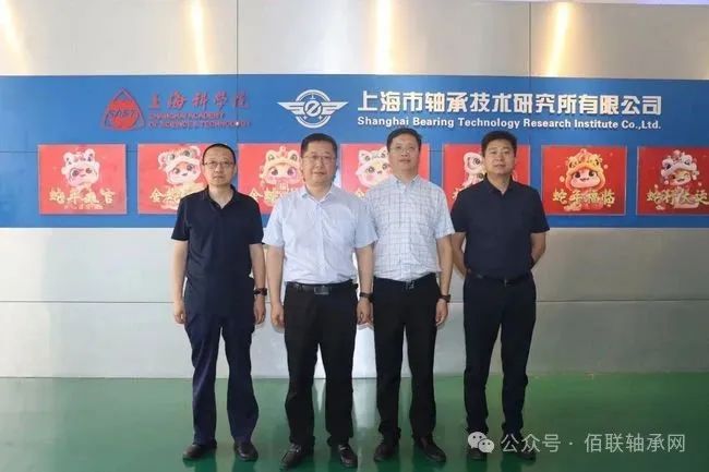 中航供應(yīng)鏈與上軸所舉行工作會談 中航供應(yīng)鏈與上軸所舉行工作會談