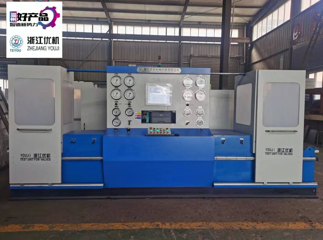 浙江優(yōu)機雙工位智能安全閥校驗檢測系統(tǒng) 浙江優(yōu)機雙工位智能安全閥校驗檢測系統(tǒng)