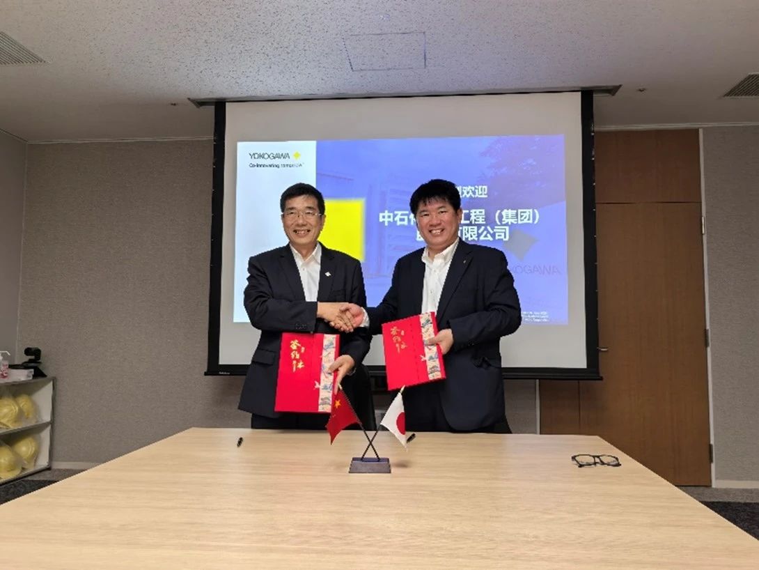 中石化煉化工程集團高層代表團訪問橫河電機集團總部 中石化煉化工程集團高層代表團訪問橫河電機集團總部