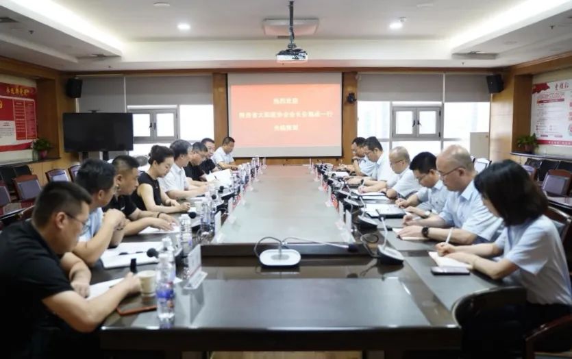 陜西省太陽能行業(yè)協(xié)會(huì)會(huì)長安福成帶隊(duì)赴陜鼓集團(tuán)展開座談交流 陜西省太陽能行業(yè)協(xié)會(huì)會(huì)長安福成帶隊(duì)赴陜鼓集團(tuán)展開座談交流