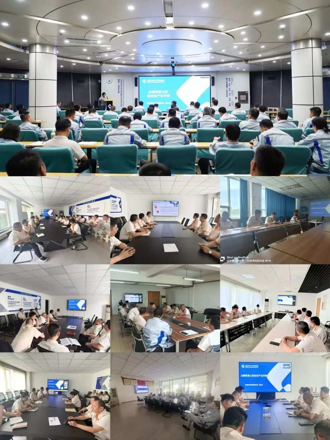 沈陽機床公司舉辦主要負責人講安全生產(chǎn)公開課活動 沈陽機床公司舉辦主要負責人講安全生產(chǎn)公開課活動