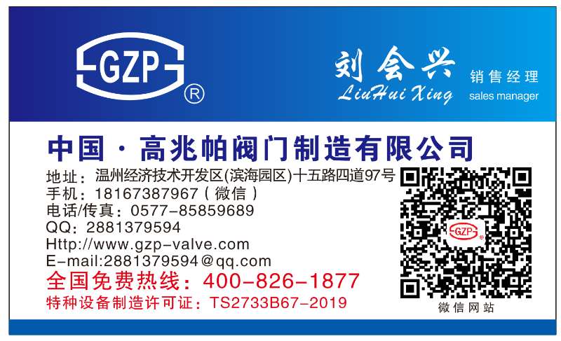 誠招全國代理商