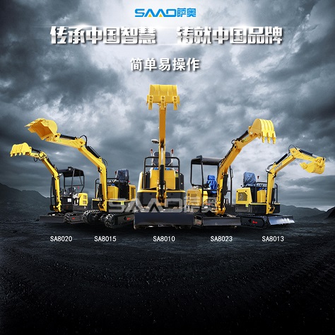 江蘇泰州用于自來水及電纜管道用的小型挖掘機(jī)現(xiàn)貨供應(yīng)