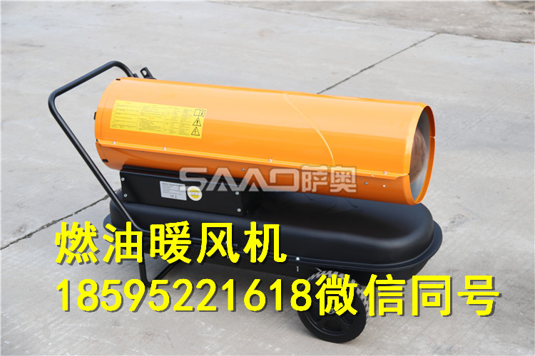 廣西桂林棚種植廠房車間室內(nèi)取暖器現(xiàn)貨