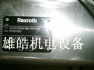 A4VSO250DR/30R-PPB13N00新到貨力士樂柱塞泵需要聯(lián)系