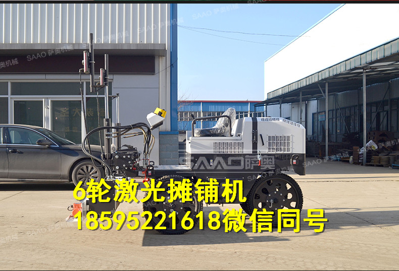 高效低成本6輪座駕式攤鋪機(jī)廠家