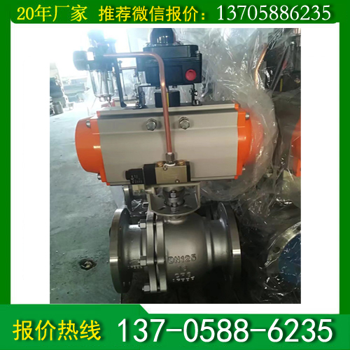 氣動(dòng)不銹鋼球閥廠家