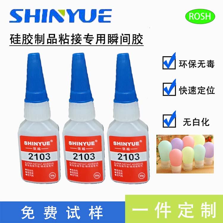 ԽzճPCzˮSY-2103ٹ̻ճ(qing)o׻