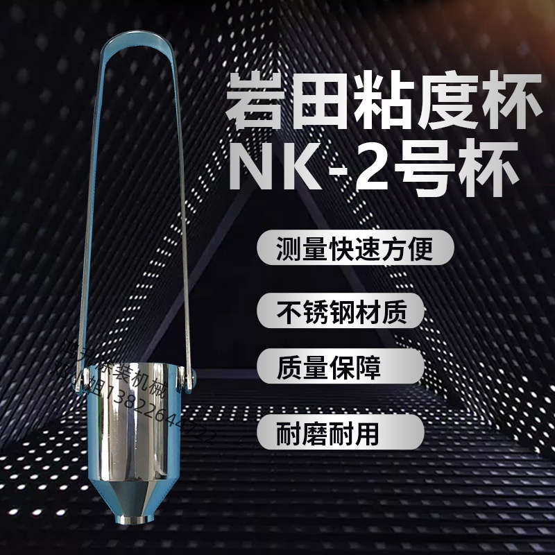  NK-2ձrճȱͿճӋ(j)ճȜyx2̖ճȱ