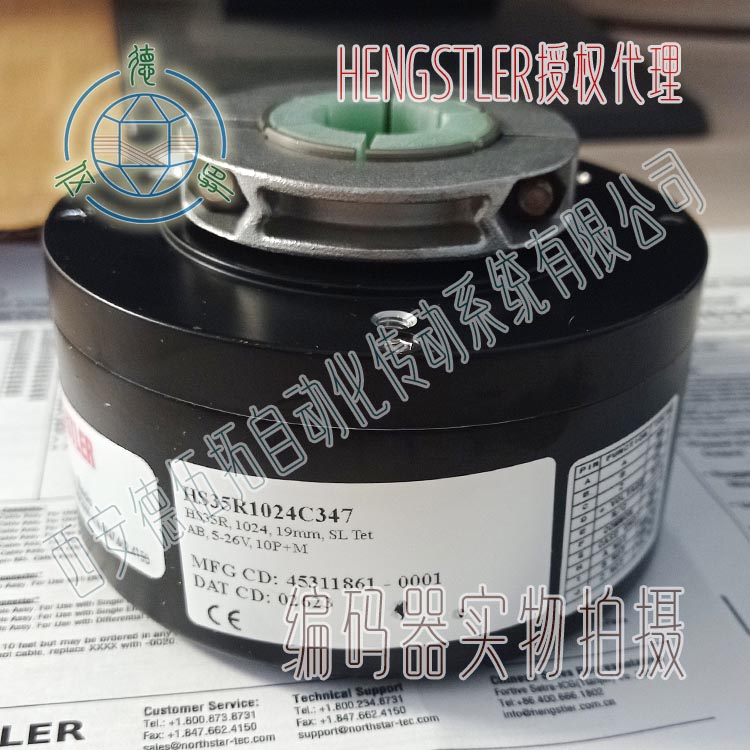 HENGSTLERʿHS35R1024C347Sa